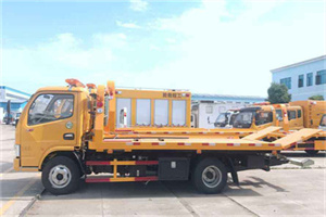 察哈尔右翼前旗送油救援服务